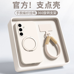 a53液态5g硅胶a52全包a54防摔a50s带挂绳a51高级感a32 适用三星A56手机壳GalaxyA55新款 a72保护套 360旋转