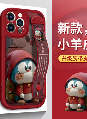 适用苹果15手机壳iPhone14可爱13叮当猫12腕带11支架XS防摔Pro保护X套XR女ProMax软mini新SE硅胶8plus款max6S