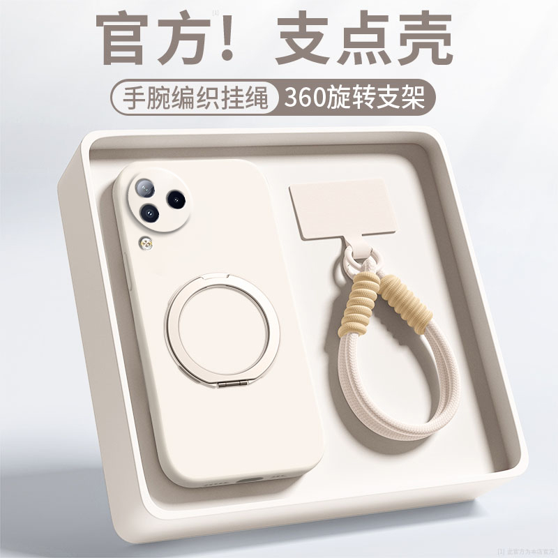 【360旋转】适用小米Civi3手机壳civi3新款高级感Xiaomi液态软硅胶civic全包防摔civc带挂绳纯色支点壳保护套