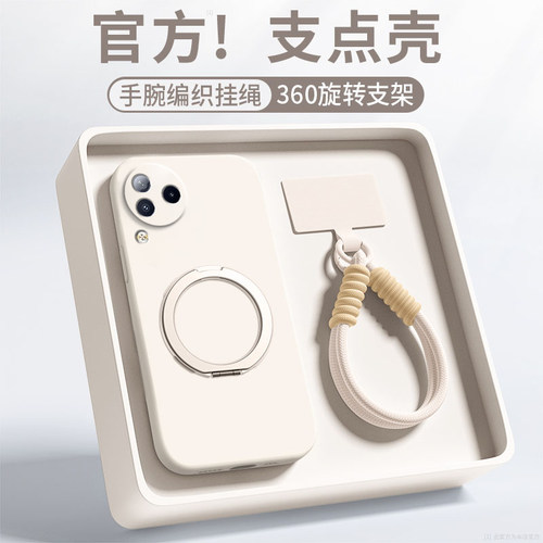 【360旋转】适用小米Civi3手机壳civi3新款高级感Xiaomi液态软硅胶civic全包防摔civc带挂绳纯色支点壳保护套