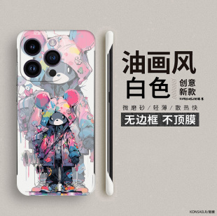 油画背包小熊适用苹果14手机壳iPhone14pro新款12保护套13promax超薄11无边框plus高级mini防摔pm硬壳por卡通