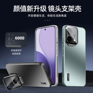 适用opporeno14手机壳reno14pro保护套新款磨砂质感oppo隐形炫金一体支架PLA110自带镜头膜PKZ全包防摔硬外壳