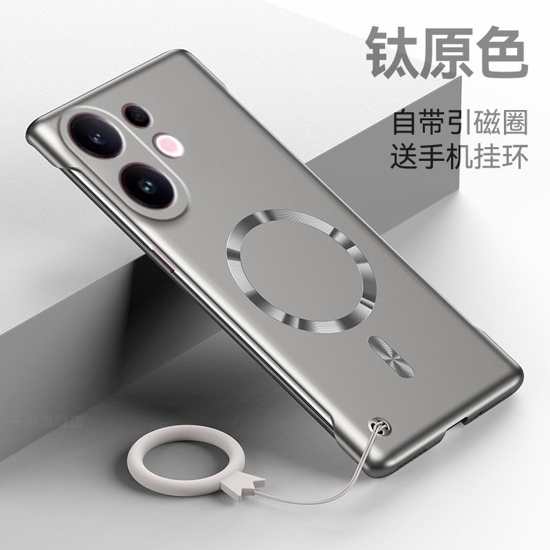 适用vivoS30手机壳新款s30promini超薄金属漆散热vivo无边框硬壳viv0s男女车载磁吸创意vovos简约半包边外壳