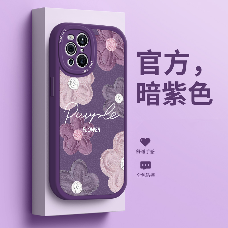 适用opk10壳OP9r保护套新款小