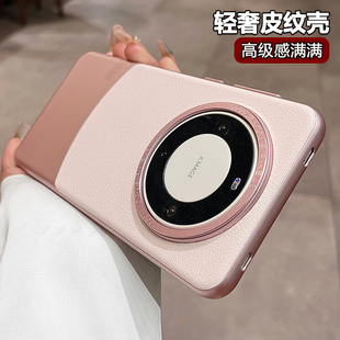 适用华为mate60pro+手机壳新款轻奢粉色mate40pro全包防摔mate60高级感小众mt50情侣女新款硬壳商务素皮外壳