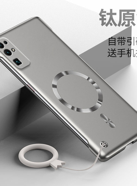 适用华为荣耀30手机壳新款honor30pro无边框30s超薄半包硬壳Honor30青春版金属质感30pro十带挂环磁吸保护套