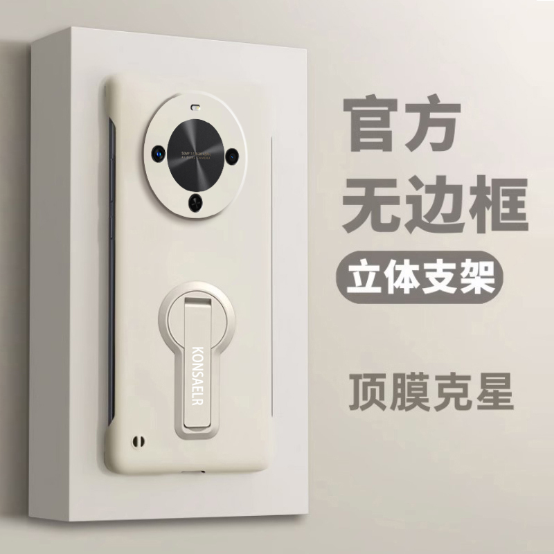 适用麦芒30手机壳新款华为麦芒30超薄磨砂散热硬壳TYH641M简约纯色无边框隐形支架麦芒三十镜头全包防摔后壳