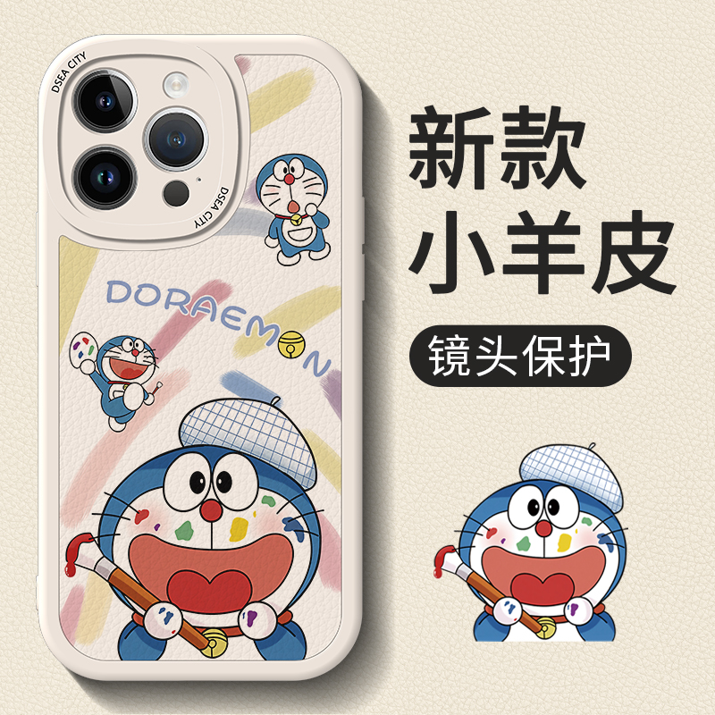 哆啦A梦适用苹果15手机壳i