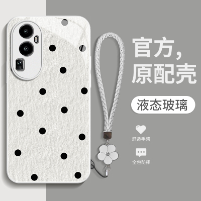 赵露思偷藏不住适用opren1