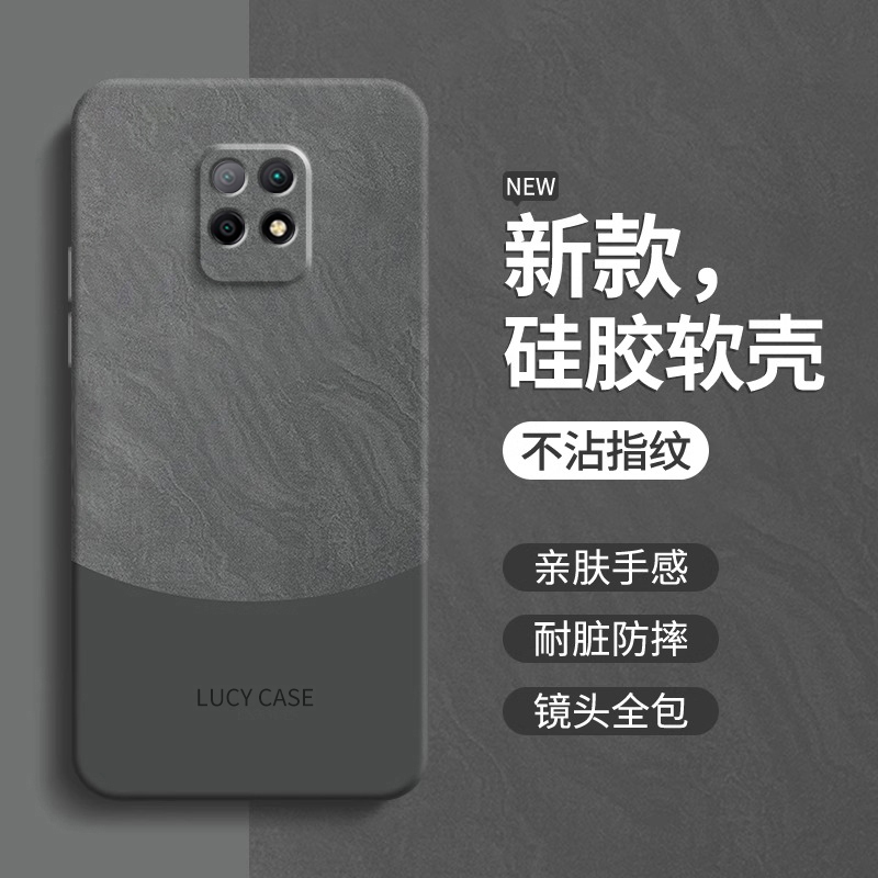 撞色适用红米10x手机壳5G新款Redmi10xpro保护套新款镜头全包防摔小米Redmi10x男女简约商务液态硅胶网红外壳