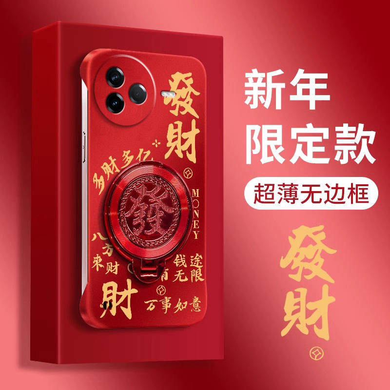 新年款发财暴富旋转支架适用小米Civi5pro手机壳新款civi4pro无边框civic3半包cv2保护套civi1s超薄散热外壳