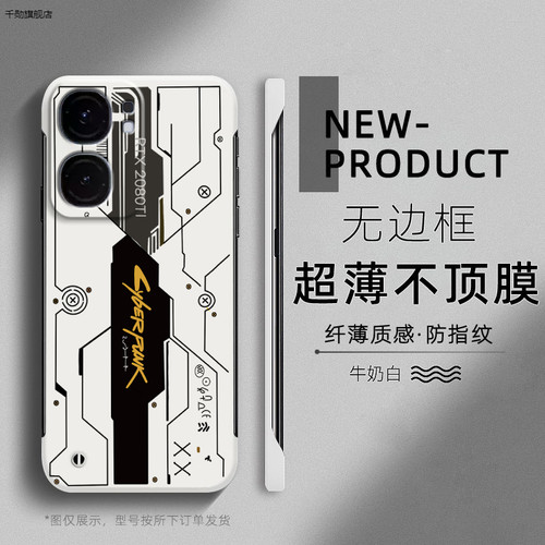 iQOONeo9手机壳iQOONeo9无边框11