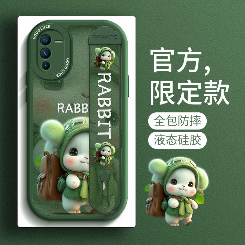 旅行兔腕带适用vioS16壳5p