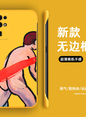 荣耀30青春版卡通保护壳