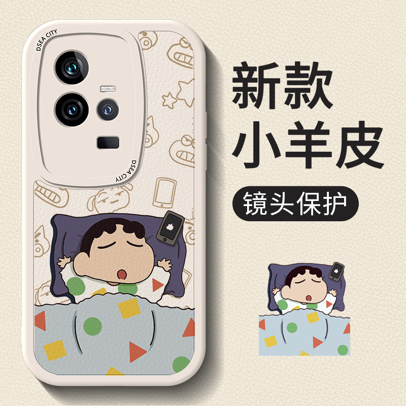 蜡笔小新iqo1手机壳0款s可