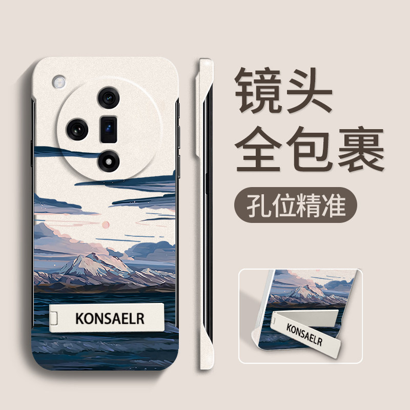 适用oppofindx7pro手机壳日照小岛findx6无边框支架防摔0pp0超薄散热高级感findx5男女x3创意x2外壳潮牌网红