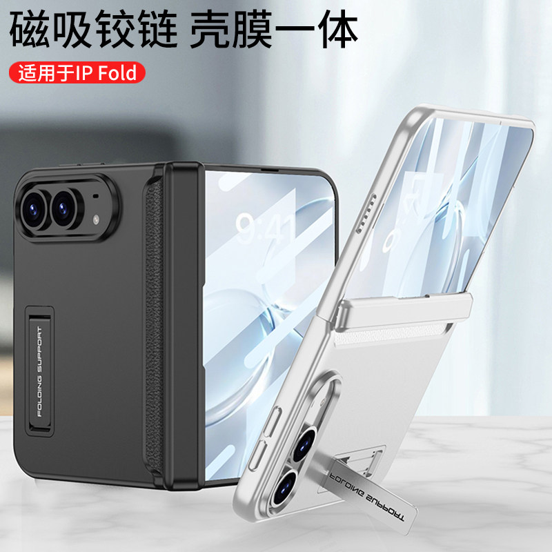 适用苹果iPhone Duo阔折叠手机壳iphone Duo全包铰链磁吸前屏自带钢化膜防摔保护套Apple时尚创意ip18duo外壳