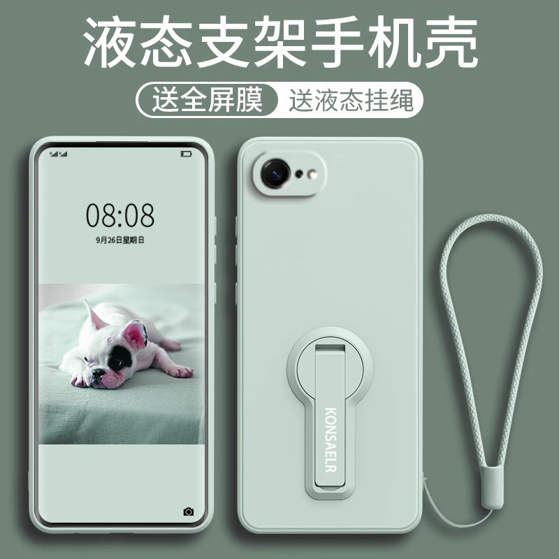 适用iPhone17e硅胶简约全包式防图片