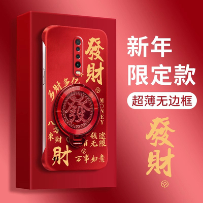 新年款红色蛇来运转适用红米k30手机壳k30pro无边框k20创意redmik30至尊纪念版k30s高级感k20pro个性外壳男女