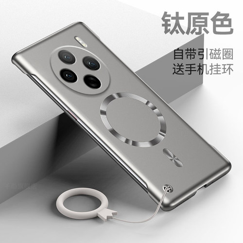 适用vivoX100手机壳新款X100pro磁吸无边框硬壳vivo男女高级感X100S超薄金属漆散热X100ultra简约半包边外壳