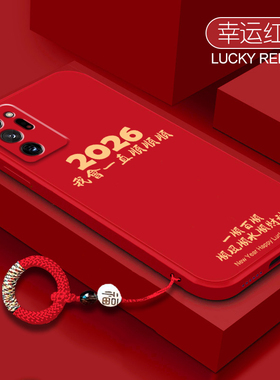 我会一直顺顺顺适用三星GalaxyNote20Ultra手机壳新款note10+液态硅胶保护套Samsung全包防摔note9简约软外壳