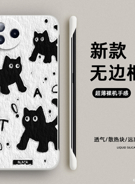 油画猫咪适用小米mix4手机壳女mix4保护套防摔mlx4无边框civi3超薄civi2新款civi1s创意硬壳civi高端卡通cici