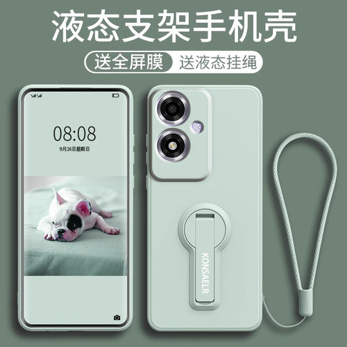适用oppoA1手机壳新款支架保护套OPOOA1x液态硅胶oppo全包防摔A1活力版男女opopA1pro高级感por外壳简约纯色