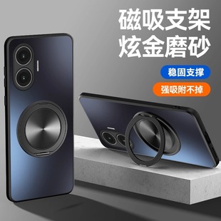 360°旋轉(zhuǎn)磁吸支架適用紅米turbo4Pro手機殼Turbo4pro保護套新款 高級感潮牌外殼 AG磨砂簡約超薄redmi創(chuàng)意時尚