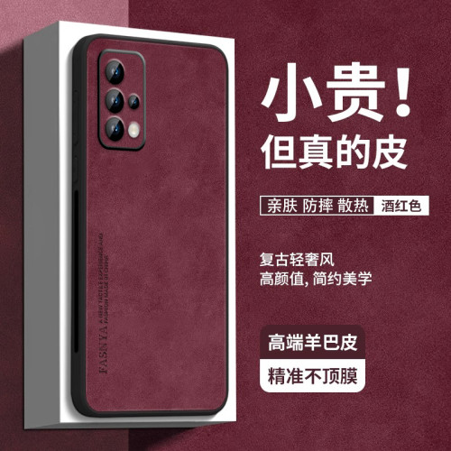 适用oppoa93手机壳a91商务a92s全包镜头oppoa93s高级感a96新款a95防摔a92简约a97男女5g轻奢高端保护套羊巴皮