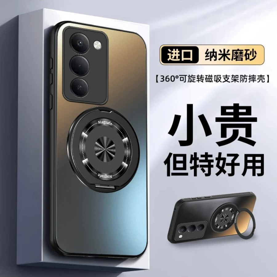 适用红米Note15R手机壳Redmi新款Note15R保护套小米redmi旋转支架note15r磨砂高级感nate全包防摔noto潮外壳