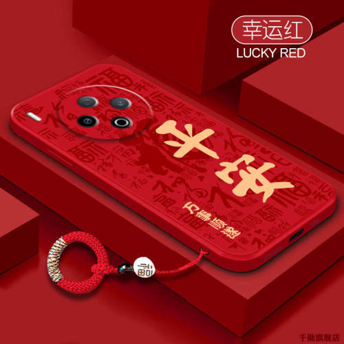 适用vivoY500Pro硅胶简约全包式