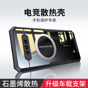 适用黑鲨4手机壳新款散热黑鲨4S车载磁吸4pro保护套小米4Spro全包气囊防摔石墨烯高端个性创意透气高级感男潮