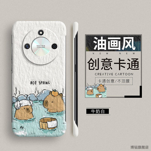 油画卡皮巴拉适用荣耀x40手机壳荣耀x40GT保护套x50新款x30无边框x20se防摔honor的max曲屏8硬壳x10男女9xpro