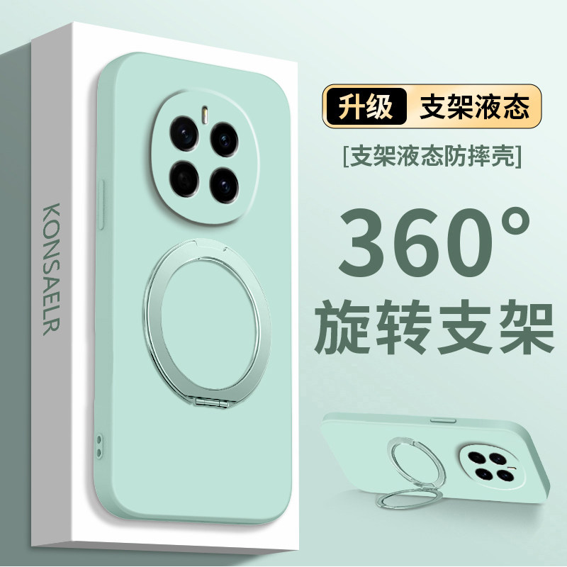 适用华为荣耀Magic7手机壳honor新款magic7pro液态支点壳Honor磁吸带支架魔术7por防摔软硅胶mgaic7外壳后壳