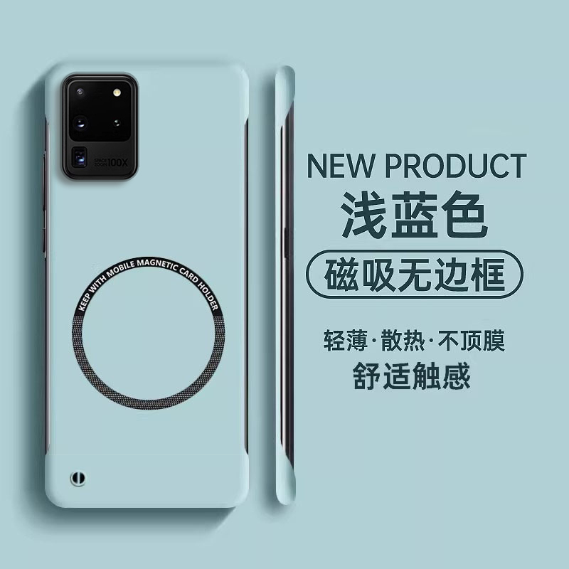 适用三星S20手机壳新款GalaxyS20ultra镜头防摔保护套Samsung无边框S20+超薄磨砂硬壳S20FE带磁吸圈简约外壳