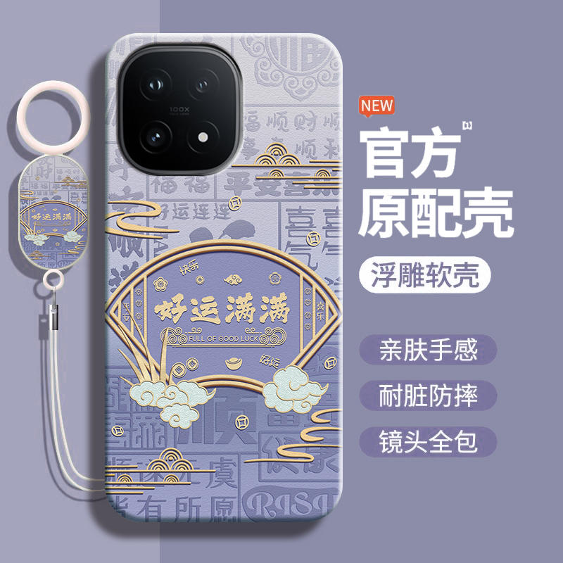 适用iQOO15硅胶简约全包式防摔