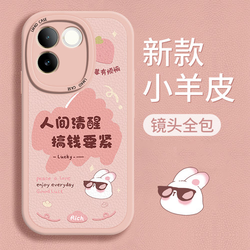 适用vios17pr手机壳6女款5