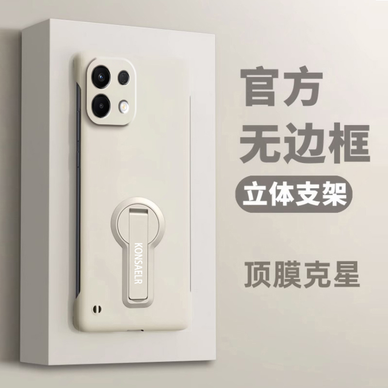 适用OPPOK12s手机壳oppok12plus新款无边框k12x超薄散热硬外壳k12带折叠支架PJR110纯色简约oppok125G保护套