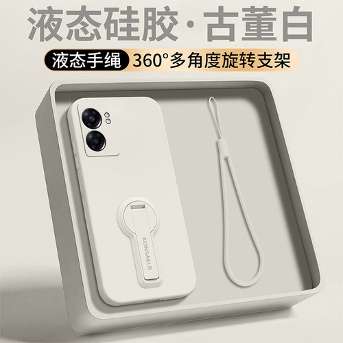 适用OPPOA57手机壳A53新款5G保护套oppo折叠支架a57亲肤液态5g纯色软硅胶opa全包镜头防摔oppa简约高级感外壳