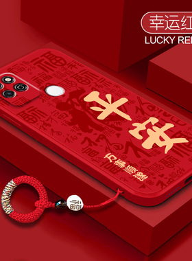 适用荣耀play6t手机壳新款华为荣耀play4t镜头全包pro液态硅胶play5活力版高级感8T磨砂6c平安喜乐防摔保护套