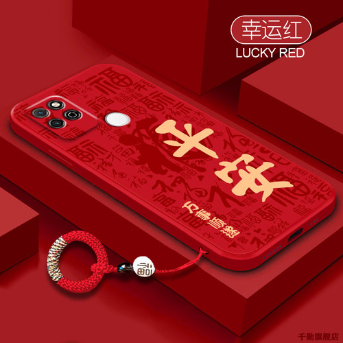 适用荣耀play6t手机壳新款华为荣耀play4t镜头全包pro液态硅胶play5活力版高级感8T磨砂6c平安喜乐防摔保护套
