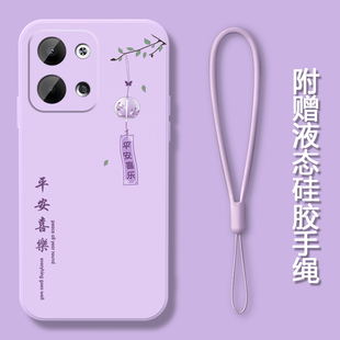 液态硅胶reno8软壳超薄reno6pro 适用opporeno9手机壳女款 防摔7se诸事顺利reno5k镜头全包opporeno8pro保护套