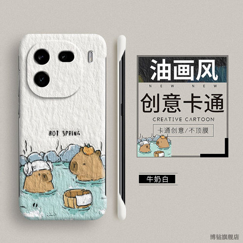 油画卡皮巴拉适用iqoo12手机壳iqoo12pro新iqoo11s无边框vivo iqoo11防摔散热iq0010高级7爱酷9硬壳iq8保护套