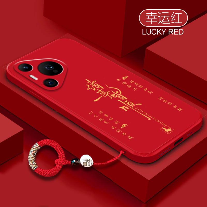 适用华为Pura80硅胶简约全包式