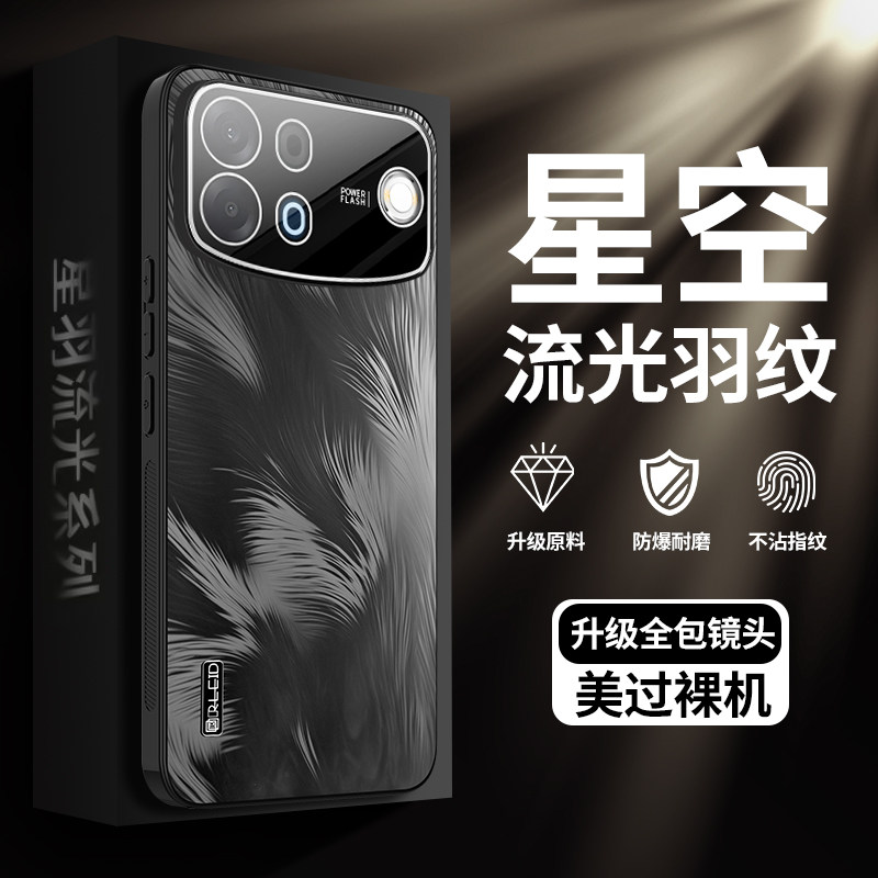 适用oppoa7promax手机壳新款A7Promax带镜头膜全包防摔保护套OPPO浮雕羽毛纹A7ProMax不沾指纹男女高级感外壳