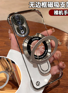 磁吸隐形支架适用华为荣耀90手机壳新款90pro超薄透明无边框半包无线充电honor90gt男女高级感ry 9Opro保护套