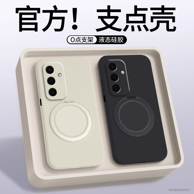 适用三星S24手机壳新款GalaxyS24Ultra硅胶套galaxys镜头S24+全包S24FE防摔plus十带支架支点壳samsung保护套