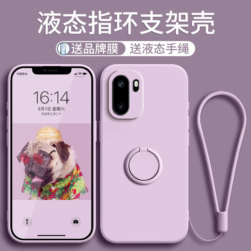 适用一加Ace6新款手机壳1+Ace6带指环支架oneplus全包防摔ace6液态软硅胶保护套oppo简约纯色高级1加1十外壳