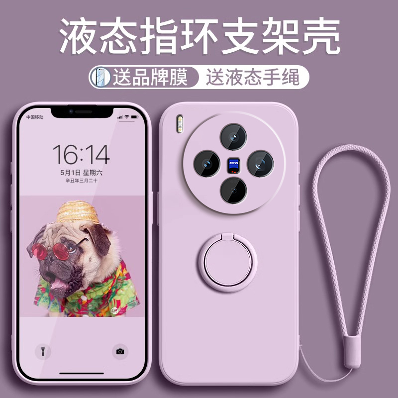 适用vivoX300手机壳x300pro新款纯色简约vovix硅胶软防摔vivix高级感保护套vovox带指环支架x300全包por外壳