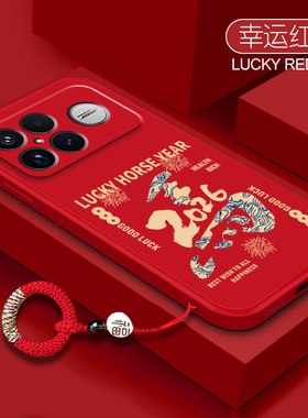 适用红米K90promax手机壳小米redmik80pro马年k70e新款k60ultra保护套Redmik50至尊版防摔k40pro+软硅胶外壳